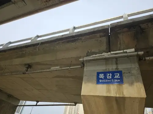 현장 점검을 마친 이후 모습 - 인천